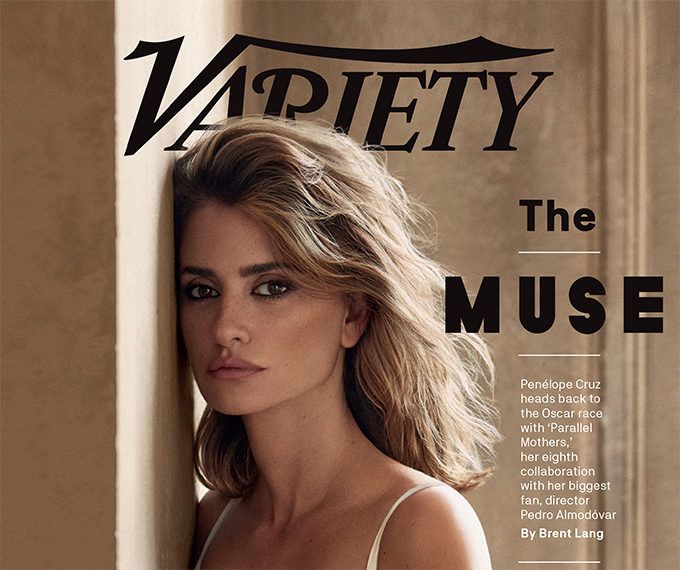 Variety Magazine Cover - The Muse